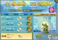 葫芦娃 葫芦娃 九九重阳 佳节享好礼 福禄满乾坤