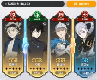 黑色四叶草魔法帝之道阵容搭配推荐攻略