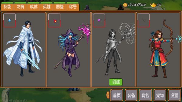 炎龙骑士传好玩吗 炎龙骑士传玩法简介