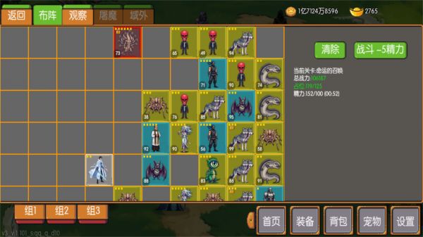 炎龙骑士传好玩吗 炎龙骑士传玩法简介