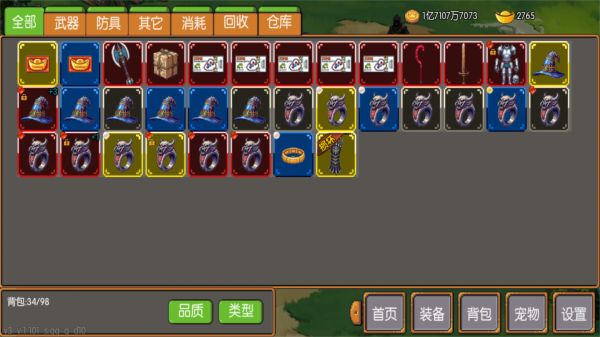 炎龙骑士传好玩吗 炎龙骑士传玩法简介