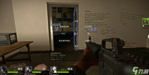 求生之路2坠机险途怎么打