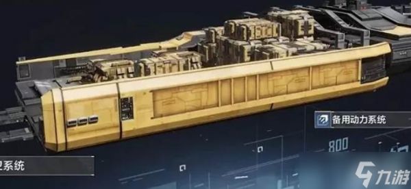 无尽的拉格朗日拆迁队