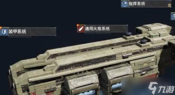 无尽的拉格朗日拆迁队