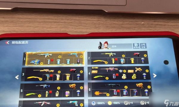 穿越火线如何展示武器?展示武器的操作步骤是什么?