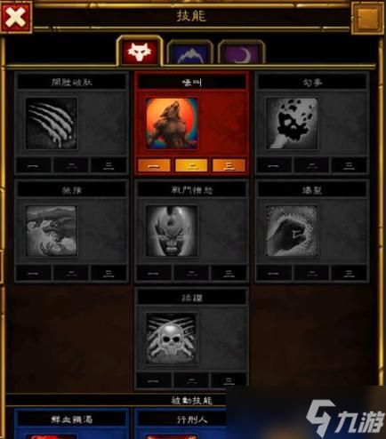 揭秘《火炬之光2》全职业隐藏技巧(掌握关键技巧)