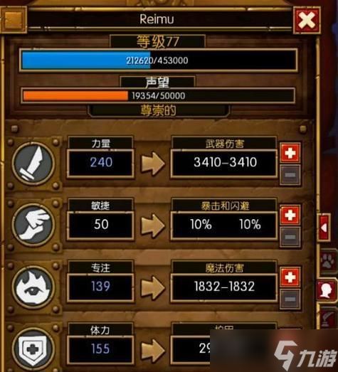 揭秘《火炬之光2》全职业隐藏技巧(掌握关键技巧)