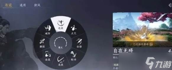 燕云十六声止戈双虹