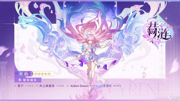 崩坏星穹铁道3.7版本「成为昨日的明天」更新内容一览