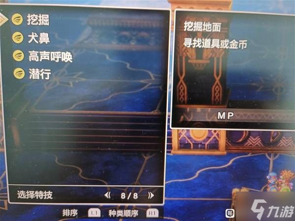 《勇者斗恶龙2重制版》刷种子方法 怎么刷种子