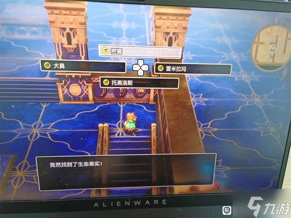 《勇者斗恶龙2重制版》刷种子方法 怎么刷种子