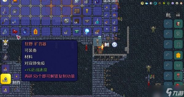 泰拉瑞亚中邪眼有什么用