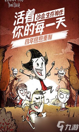 饥荒女武神最佳食谱 饥荒女武神最佳食谱(搭配)一览