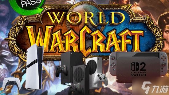 暴雪否认《魔兽世界》上主机平台:别瞎猜