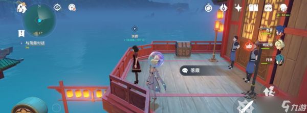 《原神》攻略(从任务获取到珠钿舫的探索)