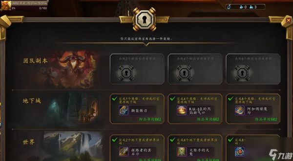 魔兽圣诞酒杯购买地点在哪里?如何获取圣诞酒杯?