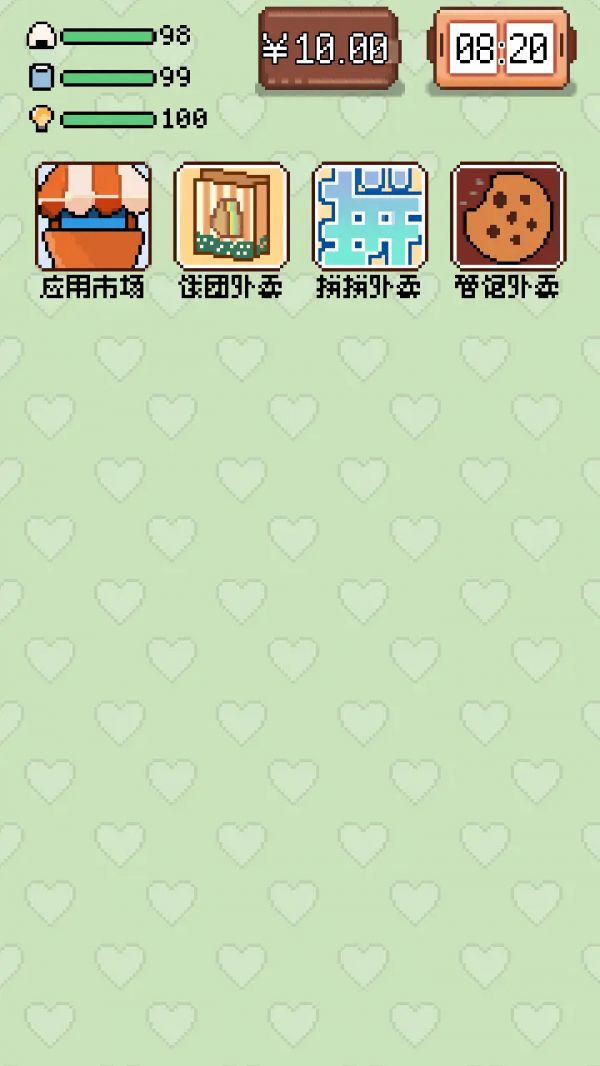 赛博生存指南什么时候出 公测上线时间预告