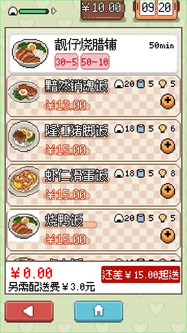 赛博生存指南什么时候出 公测上线时间预告