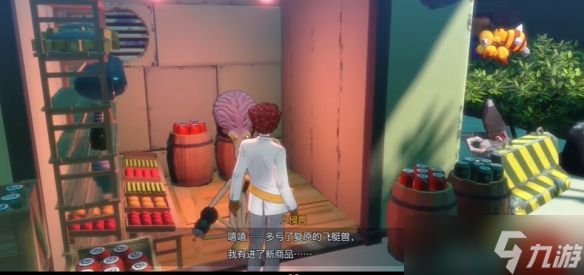 《数码宝贝物语时空异客》暖气机所在位置