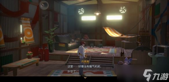 《数码宝贝物语时空异客》暖气机所在位置