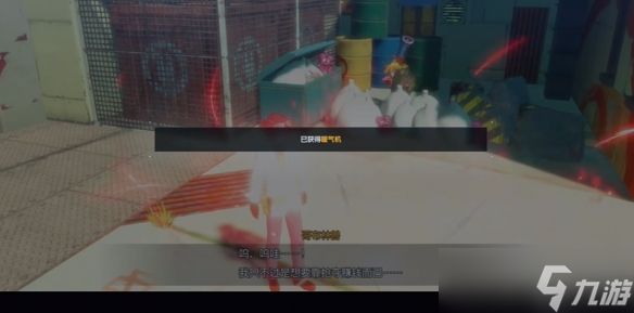 《数码宝贝物语时空异客》暖气机所在位置