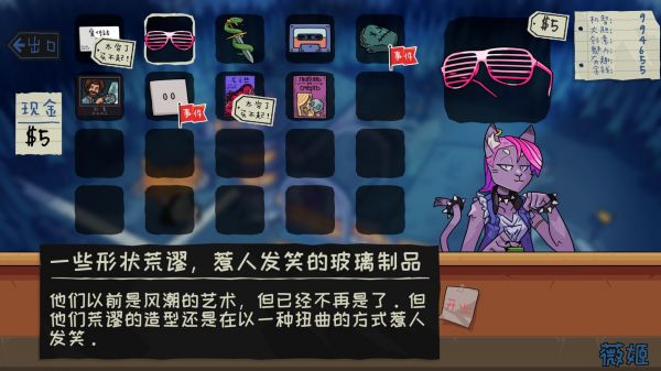 魔物学园:毕业舞会大作战什么时候出 公测上线时间预告