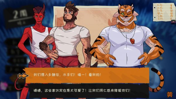 魔物学园:毕业舞会大作战什么时候出 公测上线时间预告