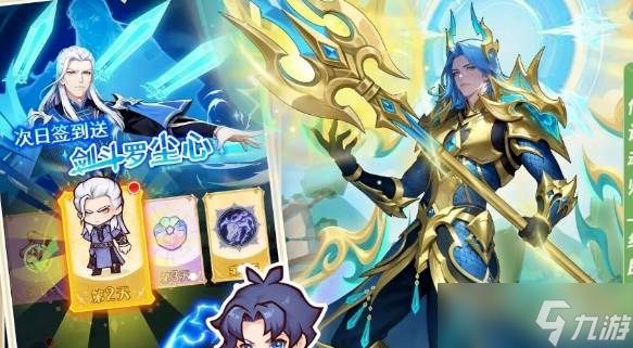 斗罗大陆马红俊阵容玩法