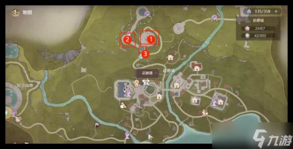 《无限暖暖》俯瞰花愿镇奇想星通关