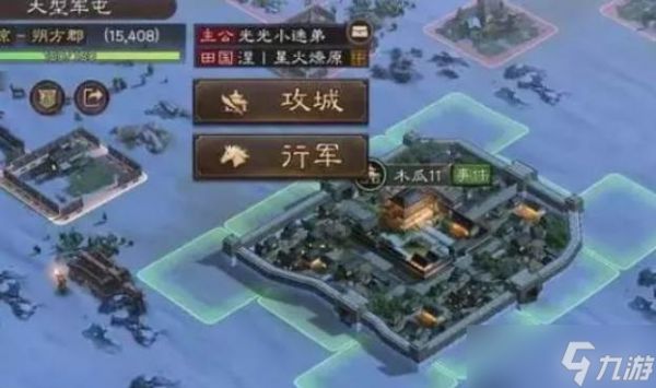 三国志战略版吕布甲胄