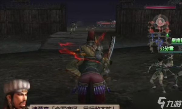 《真三国无双3》游戏人物出现方法(掌握这些方法)