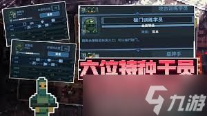 破门而入行动小队新手如何玩