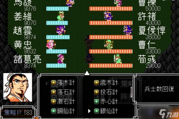 玩《吞食天地 2》卡关葫芦谷?这篇教你轻松灭火!