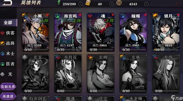 影之刃 2 小厮武器洗练指南:从属性选择到实战收益,手把手拉满爆发