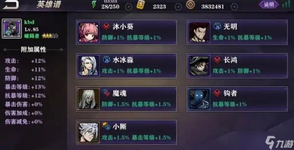 影之刃 2 小厮武器洗练指南:从属性选择到实战收益,手把手拉满爆发