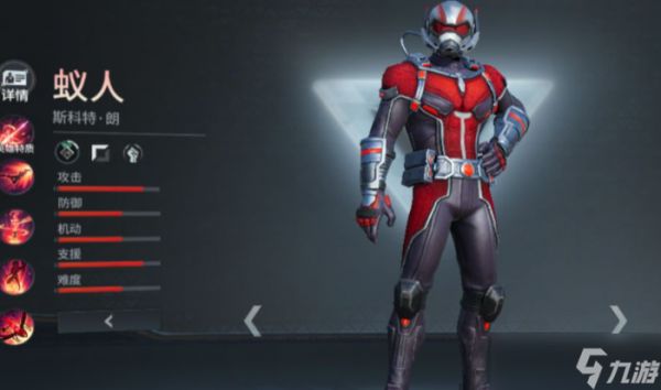 漫威超级战争强力英雄有哪些人物