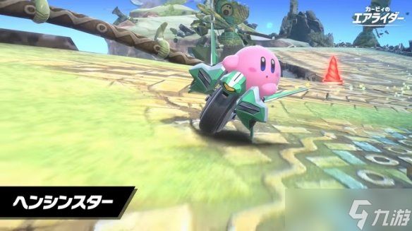 《卡比的驭天飞行者》介绍公开!三种模式和换乘amiibo