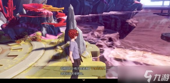 《数码宝贝物语时空异客》还不属于任何地方任务攻略