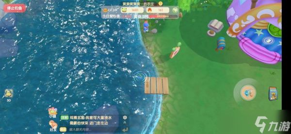 摩尔庄园家园池塘怎么去