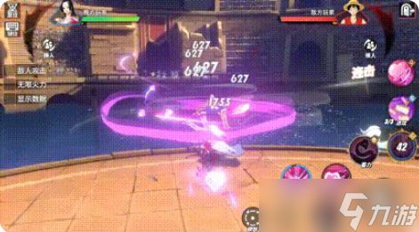 航海王热血航线女帝玩法有什么