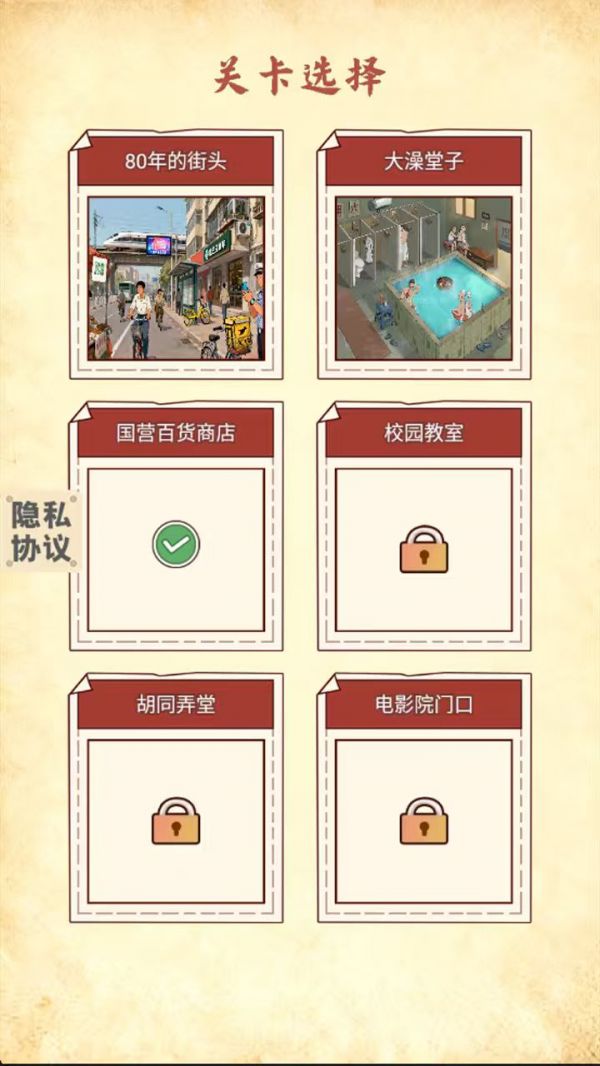 搞笑爆梗王什么时候出 公测上线时间预告