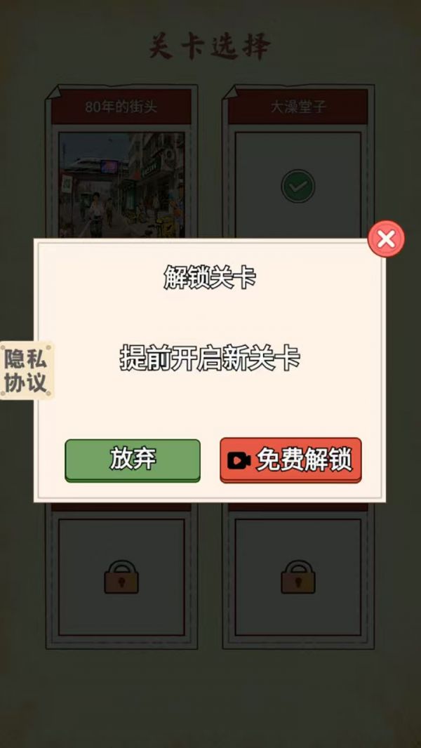 搞笑爆梗王什么时候出 公测上线时间预告