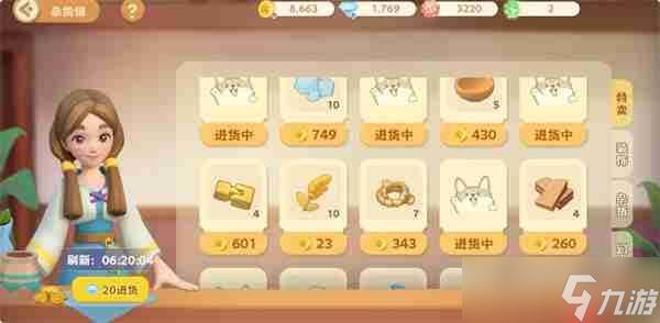 珍珠海大冒险杂货铺玩法攻略分享