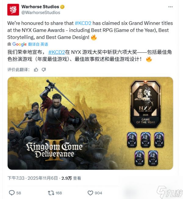 《天国:拯救2》大获成功 游戏中的城堡吸引大量游客前来参观