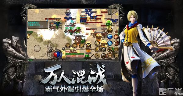 传奇3光通版手游:11月4日新区必看!老玩家实测能玩吗?