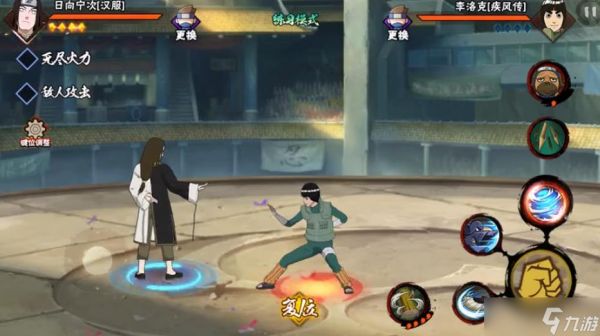 <a id='link_pop' class='keyword-tag' href='https://www.9game.cn/hyrz/'>火影忍者手游</a>日向宁次中秋限定怎么玩