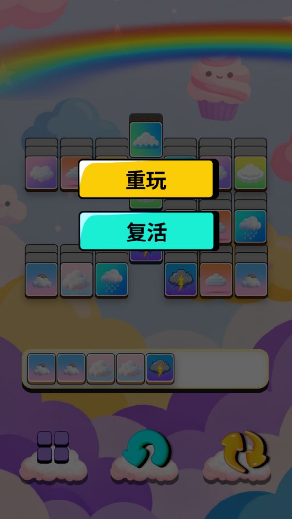 多彩云朵图鉴什么时候出 公测上线时间预告