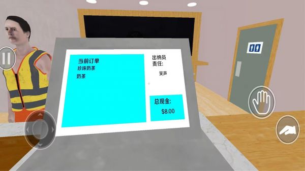 深夜奶茶店什么时候出 公测上线时间预告