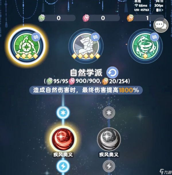 出发吧麦芬六转法师螺旋丸攻略