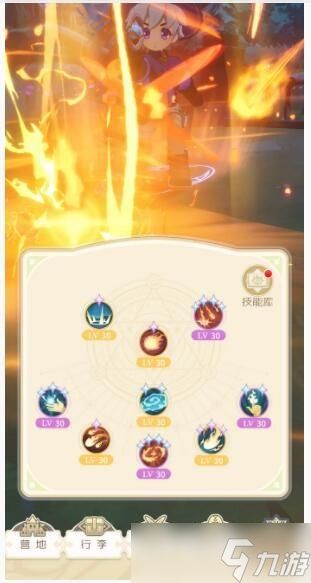 出发吧麦芬出发吧麦芬法师怎么玩 出发吧麦芬法师玩法攻略